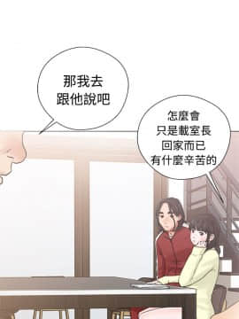 解禁：初始的快感 1-103話[完結]_0749