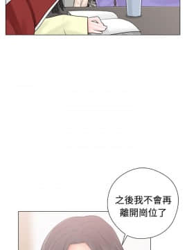 解禁：初始的快感 1-103話[完結]_0746