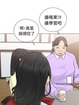 解禁：初始的快感 1-103話[完結]_0745