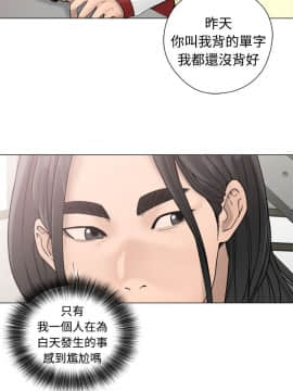 解禁：初始的快感 1-103話[完結]_0740