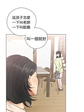 解禁：初始的快感 1-103話[完結]_0737