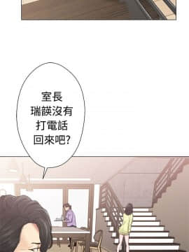 解禁：初始的快感 1-103話[完結]_0733