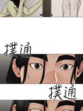 解禁：初始的快感 1-103話[完結]_0805