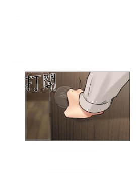 解禁：初始的快感 1-103話[完結]_0802