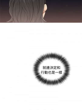 解禁：初始的快感 1-103話[完結]_0794