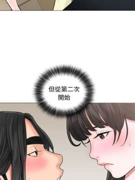 解禁：初始的快感 1-103話[完結]_0791
