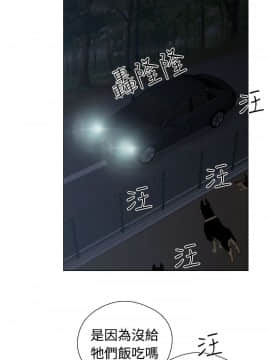 解禁：初始的快感 1-103話[完結]_0788