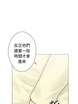 解禁：初始的快感 1-103話[完結]_0784
