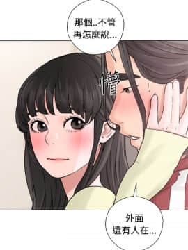解禁：初始的快感 1-103話[完結]_0783