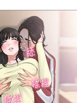 解禁：初始的快感 1-103話[完結]_0781