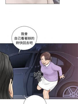 解禁：初始的快感 1-103話[完結]_0780