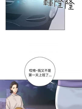 解禁：初始的快感 1-103話[完結]_0779