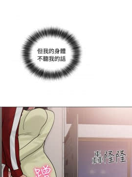 解禁：初始的快感 1-103話[完結]_0778