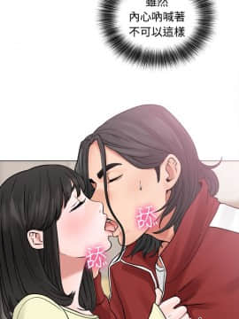 解禁：初始的快感 1-103話[完結]_0777