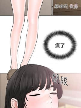 解禁：初始的快感 1-103話[完結]_0776