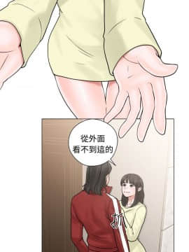 解禁：初始的快感 1-103話[完結]_0772