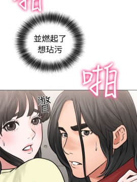 解禁：初始的快感 1-103話[完結]_0846