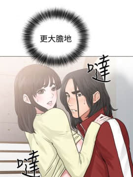 解禁：初始的快感 1-103話[完結]_0845