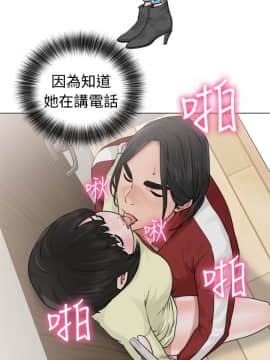 解禁：初始的快感 1-103話[完結]_0840