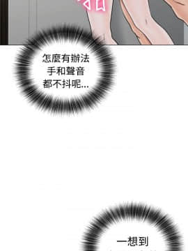 解禁：初始的快感 1-103話[完結]_0835