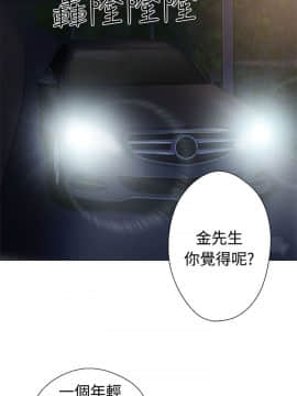 解禁：初始的快感 1-103話[完結]_0821