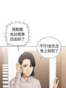 解禁：初始的快感 1-103話[完結]_0820