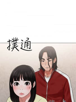 解禁：初始的快感 1-103話[完結]_0818