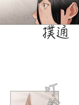解禁：初始的快感 1-103話[完結]_0817