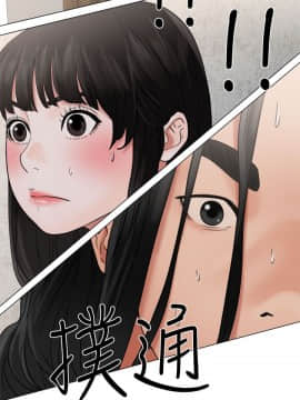 解禁：初始的快感 1-103話[完結]_0815