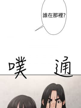 解禁：初始的快感 1-103話[完結]_0814