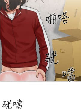 解禁：初始的快感 1-103話[完結]_0813