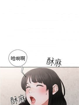 解禁：初始的快感 1-103話[完結]_0812
