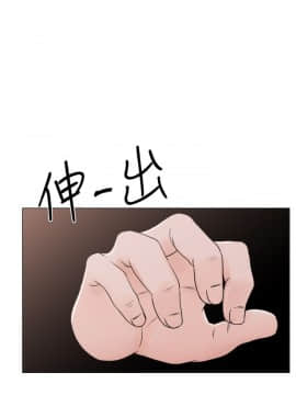 解禁：初始的快感 1-103話[完結]_0884