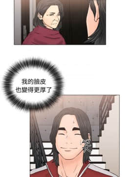 解禁：初始的快感 1-103話[完結]_0882