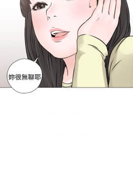 解禁：初始的快感 1-103話[完結]_0881