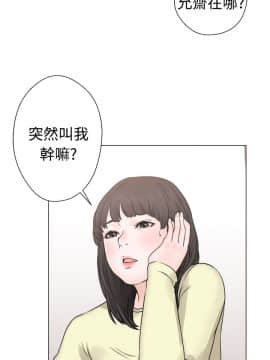 解禁：初始的快感 1-103話[完結]_0879