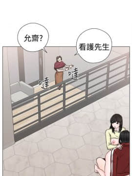 解禁：初始的快感 1-103話[完結]_0877