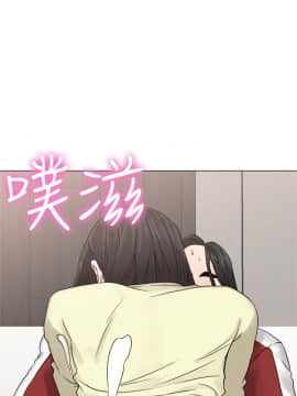 解禁：初始的快感 1-103話[完結]_0874