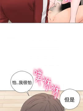 解禁：初始的快感 1-103話[完結]_0860