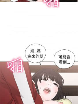 解禁：初始的快感 1-103話[完結]_0857