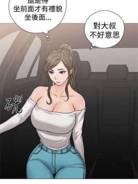 解禁：初始的快感 1-103話[完結]_0848