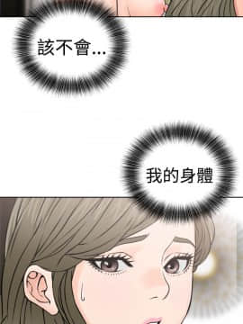 解禁：初始的快感 1-103話[完結]_0921
