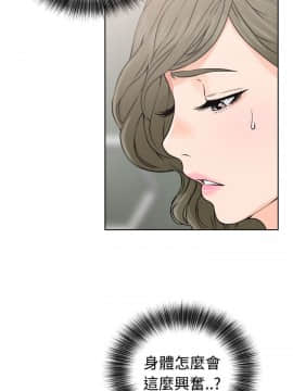解禁：初始的快感 1-103話[完結]_0920