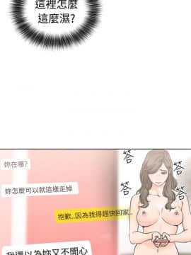 解禁：初始的快感 1-103話[完結]_0919