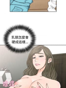 解禁：初始的快感 1-103話[完結]_0918