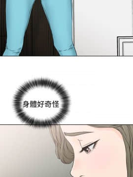 解禁：初始的快感 1-103話[完結]_0916
