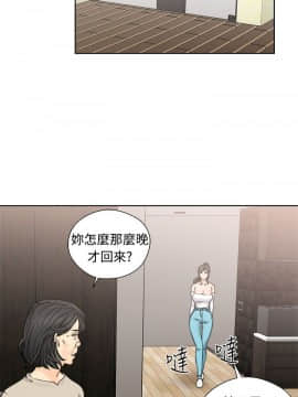 解禁：初始的快感 1-103話[完結]_0914