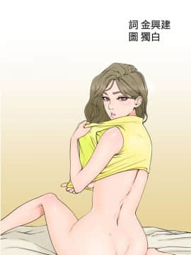 解禁：初始的快感 1-103話[完結]_0892