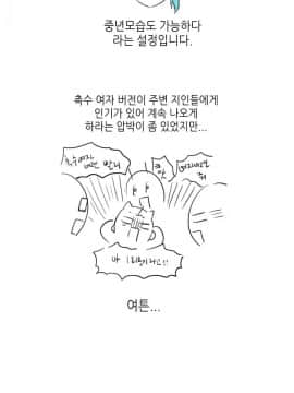 可爱的他 01-30話[完結]_0716