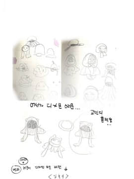 可爱的他 01-30話[完結]_0715